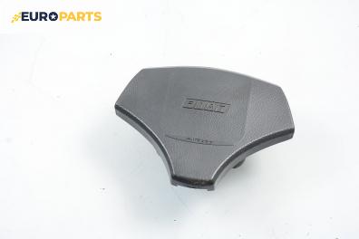 Airbag за Fiat Punto Hatchback (09.1993 - 09.1999), 2+1 вр., позиция: предна