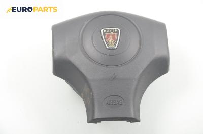 Airbag за Rover 25 Hatchback (09.1999 - 06.2006), 4+1 вр., хечбек, позиция: предна
