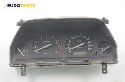 Километраж за Rover 25 Hatchback (09.1999 - 06.2006) 1.4 16V, 103 к.с.