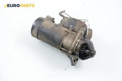 Стартер за Opel Astra G Hatchback (02.1998 - 12.2009) 1.6 16V, 101 к.с.