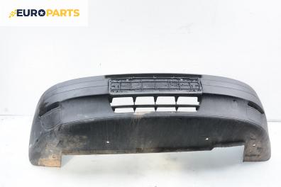 Предна броня за Fiat Punto Hatchback (09.1993 - 09.1999), позиция: предна
