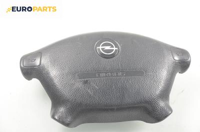 Airbag за Opel Vectra B Sedan (09.1995 - 04.2002), 4+1 вр., седан, позиция: предна