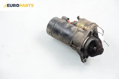 Стартер за Opel Vectra B Sedan (09.1995 - 04.2002) 1.6 i 16V, 100 к.с.