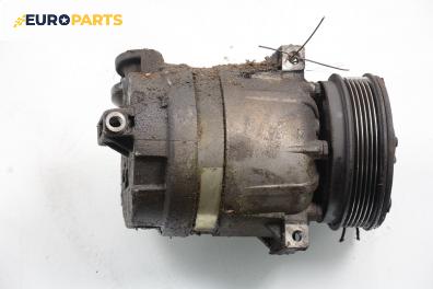 Компресор климатик за Opel Vectra B Sedan (09.1995 - 04.2002) 1.6 i 16V, 100 к.с.