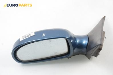 Огледало за Daewoo Nubira Sedan (04.1997 - 06.1999), седан, позиция: лява