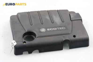 Декоративен капак двигател за Opel Vectra C GTS (08.2002 - 01.2009)