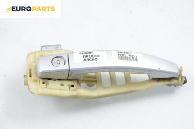 Външна дръжка за Opel Vectra C GTS (08.2002 - 01.2009), 4+1 вр., хечбек, позиция: предна, дясна
