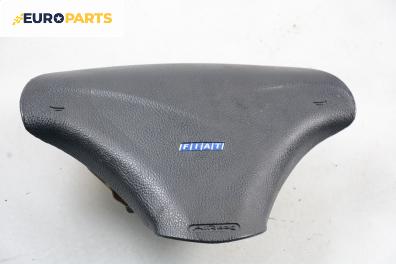 Airbag за Fiat Bravo I Coupe (1995-10-01 - 2001-10-01), 2+1 вр.
