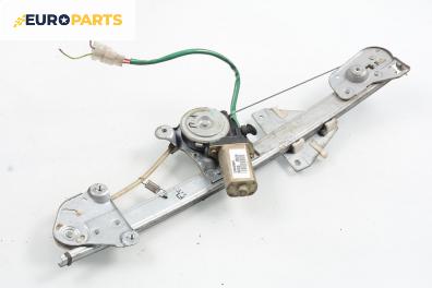 Машинка ел. стъкло за Mazda 626 V Station Wagon (01.1998 - 10.2002), комби, позиция: предна, лява