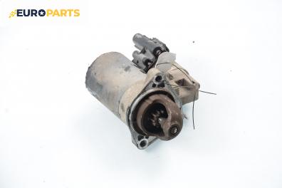 Стартер за Ford Puma Coupe (03.1997 - 06.2002) 1.4 16V, 90 к.с.