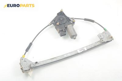 Машинка ел. стъкло за Peugeot 406 Sedan (08.1995 - 01.2005), седан, позиция: предна, лява