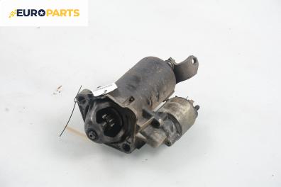 Стартер за Audi A4 Sedan B5 (11.1994 - 09.2001) 1.8, 125 к.с.