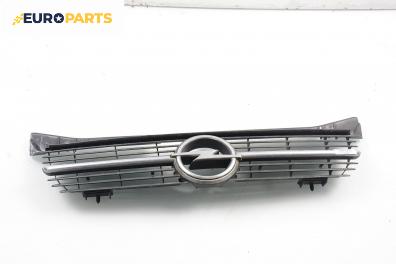 Решетка за Opel Omega B Sedan (03.1994 - 07.2003), седан, позиция: предна