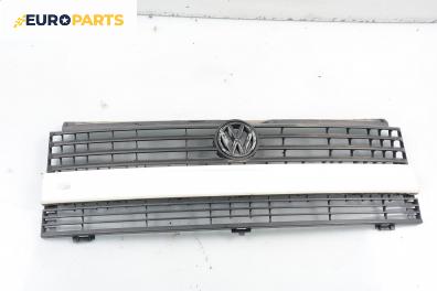 Решетка за Volkswagen Transporter IV Box (07.1990 - 04.2003), товарен, позиция: предна