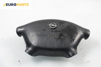 Airbag за Opel Vectra B Estate (11.1996 - 07.2003), 4+1 вр., комби, позиция: предна