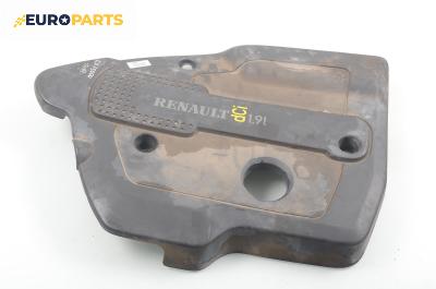 Декоративен капак двигател за Renault Laguna II Grandtour (03.2001 - 12.2007)