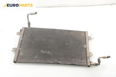 Климатичен радиатор за Volkswagen Golf III Hatchback (08.1991 - 07.1998) 1.6, 101 к.с.