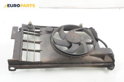 Перка охлаждане за Peugeot 406 Sedan (08.1995 - 01.2005) 1.8 16V, 110 к.с.