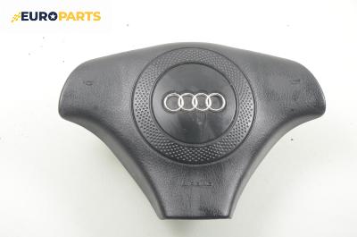 Airbag за Audi A4 Avant B5 (11.1994 - 09.2001), комби