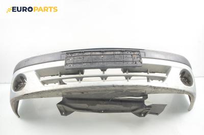 Предна броня за Renault Scenic I Minivan (09.1999 - 07.2010)