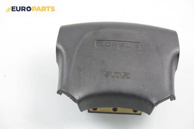 Airbag за Opel Frontera A Sport SUV (03.1992 - 10.1998), 2+1 вр., позиция: предна