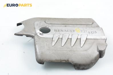 Декоративен капак двигател за Renault Vel Satis Hatchback (06.2002 - 07.2009)