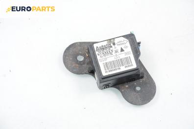 Сензор airbag за Renault Vel Satis Hatchback (06.2002 - 07.2009)