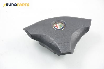 Airbag за Alfa Romeo 156 Sedan (09.1997 - 09.2005), 4+1 вр., седан, позиция: предна