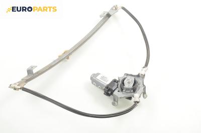 Машинка ел. стъкло за Renault Scenic I Minivan (09.1999 - 07.2010), позиция: предна, лява