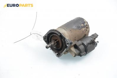 Стартер за Volkswagen Golf III Hatchback (08.1991 - 07.1998) 1.4, 55 к.с.
