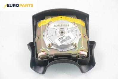 Airbag за Seat Ibiza II Hatchback (03.1993 - 05.2002), 4+1 вр., позиция: предна