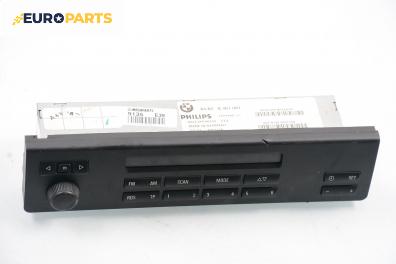 Авторадио за BMW 5 Series E39 Touring (01.1997 - 05.2004)