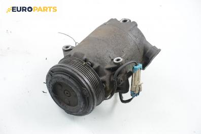 Компресор климатик за Opel Zafira A Minivan (04.1999 - 06.2005) 2.2 DTI 16V, 125 к.с.
