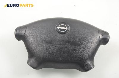 Airbag за Opel Omega B Estate (03.1994 - 07.2003), 4+1 вр., комби, позиция: предна