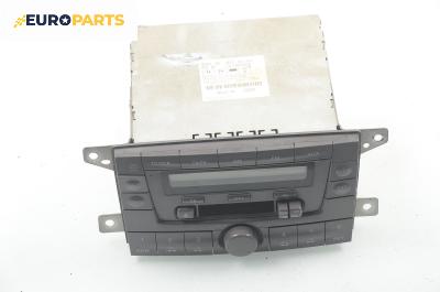 Автокасетофон за Mazda Premacy Minivan (07.1999 - 03.2005)