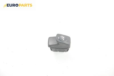 Бутон за Renault Megane Scenic (10.1996 - 12.2001)
