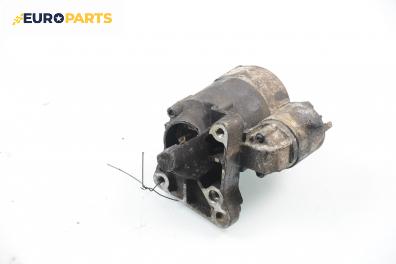 Стартер за Renault Megane Scenic (10.1996 - 12.2001) 1.6 16V (JA0B, JA04, JA11), 107 к.с.