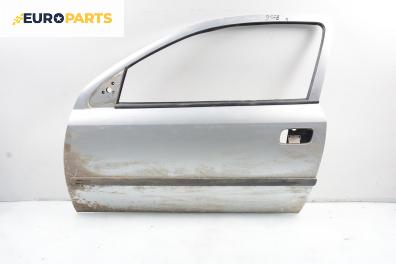 Врата за Opel Astra G Hatchback (02.1998 - 12.2009), 2+1 вр., хечбек, позиция: лява