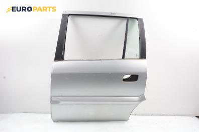 Врата за Opel Zafira A Minivan (04.1999 - 06.2005), позиция: задна, лява