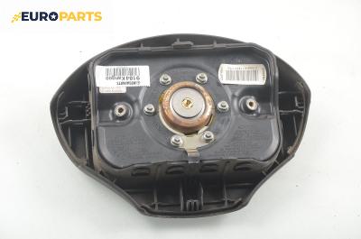 Airbag за Renault Kangoo Van (08.1997 - 02.2008), 4+1 вр., пътнически, позиция: предна