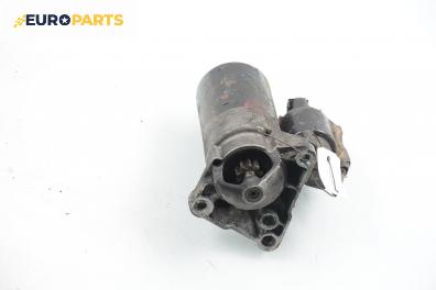 Стартер за Renault Scenic I Minivan (09.1999 - 07.2010) 2.0 16V (JA1B, JA1D), 139 к.с.