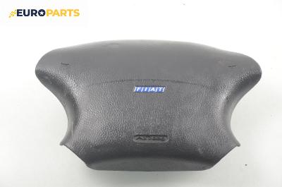 Airbag за Fiat Marea Weekend (09.1996 - 12.2007), 4+1 вр., комби, позиция: предна