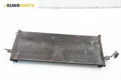 Климатичен радиатор за Subaru Legacy II Wagon (02.1994 - 12.1999) 2.5 i 4WD, 150 к.с.
