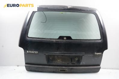 Заден капак за Renault Espace II Minivan (01.1991 - 12.1996)