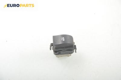 Бутон ел. стъкло  за Renault Laguna II Grandtour (03.2001 - 12.2007)