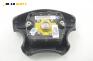 Airbag за Peugeot 306 Hatchback (01.1993 - 10.2003), 4+1 вр., хечбек, позиция: предна