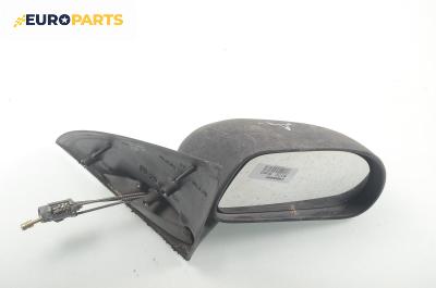 Огледало за Fiat Bravo I Coupe (1995-10-01 - 2001-10-01), 2+1 вр., позиция: дясна