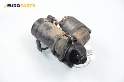 Стартер за Opel Vectra B Estate (11.1996 - 07.2003) 1.6 i 16V, 100 к.с.