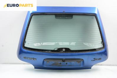 Заден капак за Citroen Saxo Hatchback (02.1996 - 04.2004), 2+1 вр., позиция: задна