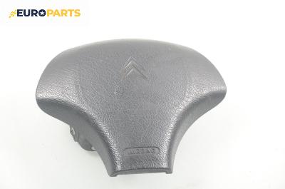 Airbag за Citroen Saxo Hatchback (02.1996 - 04.2004), 2+1 вр., позиция: предна